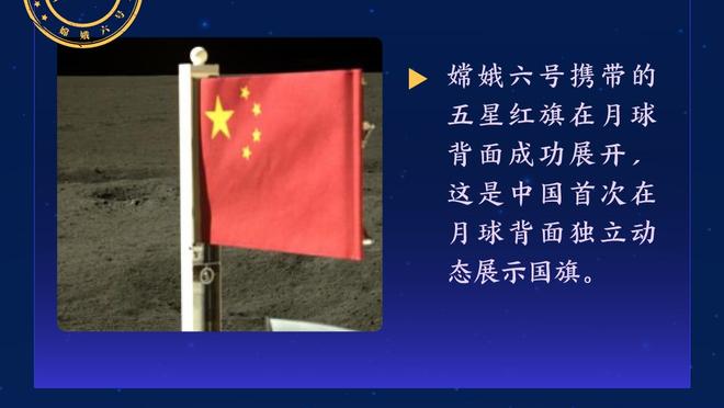 到底有多少个留洋球员？坂元达裕英冠梅开二度